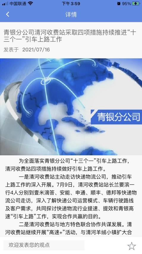培训考核云平台app下载