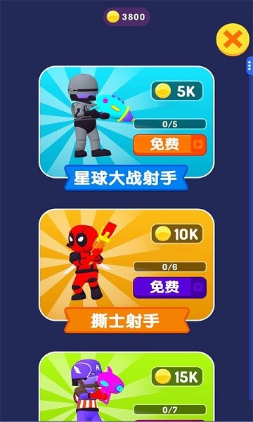 全民来打靶手游下载安装