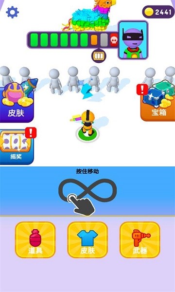 全民来打靶手游下载安装