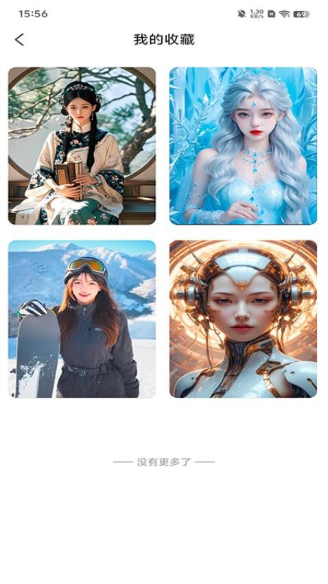 AI Cosplay相机app下载
