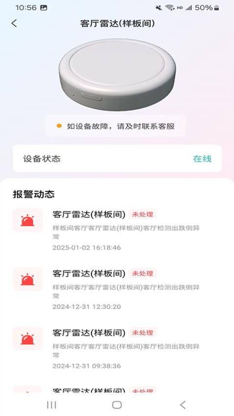 熙悦家app下载