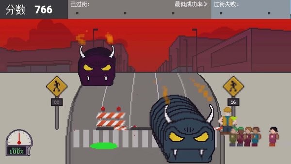 熊孩子过马路游戏下载
