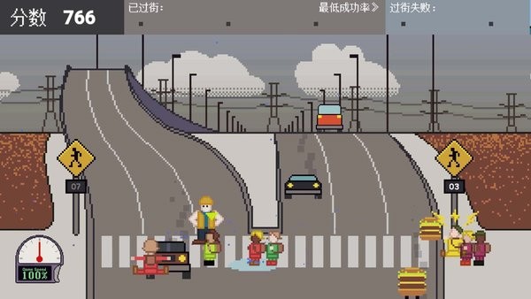熊孩子过马路游戏下载