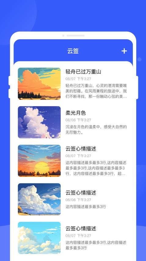 手机格式转换工厂app手机版下载