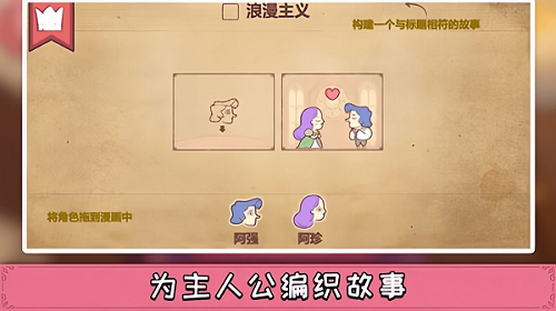 案件推理大师游戏下载