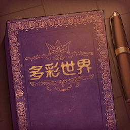 案件推理大师手机版
