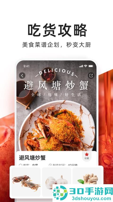 t11生鲜超市app下载