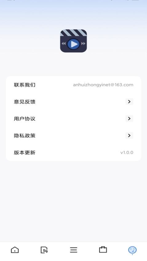 免费私密浏览器app下载安装