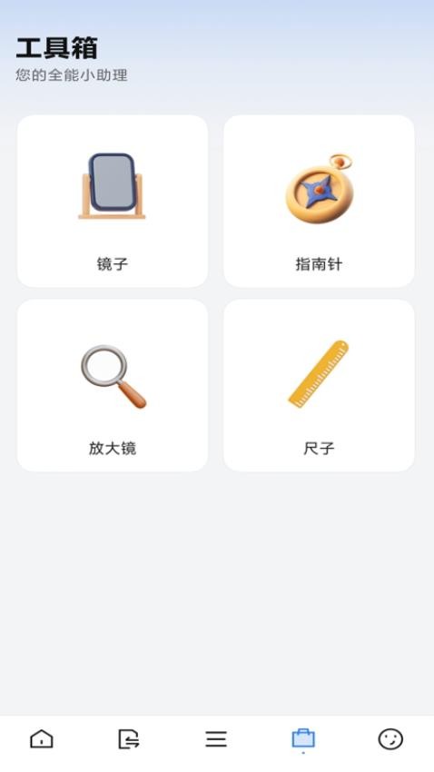 免费私密浏览器app下载安装