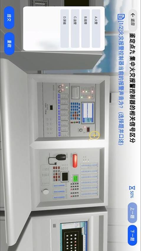 消考一点通app下载