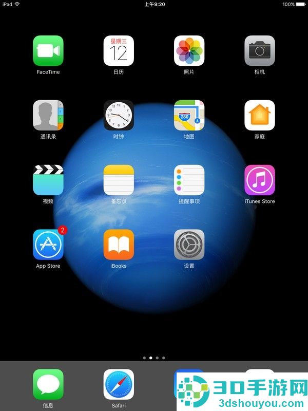 iPad怎么截图_苹果iPad截屏方法
