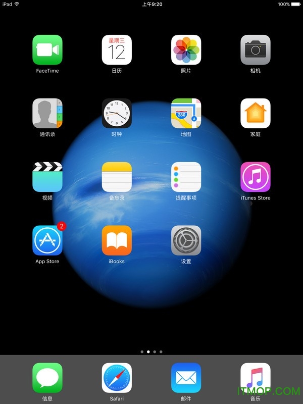 iPad截图教程：苹果iPad截屏的详细方法