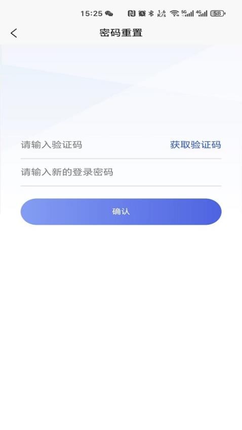 安福货运企业app官网版下载