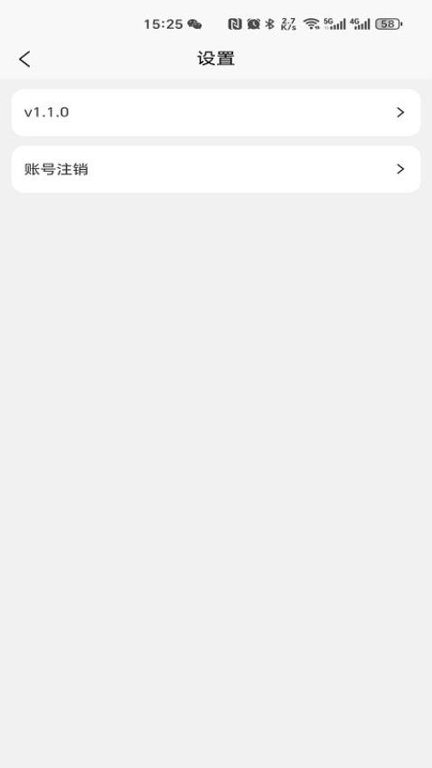 安福货运企业app官网版下载