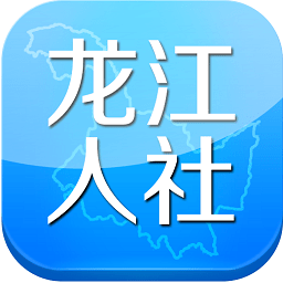 龙江人社人脸识别认证流程详解 - 龙江人社APP使用指南