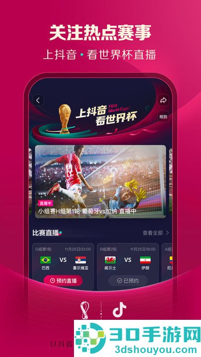 国内外短视频app有哪些2022