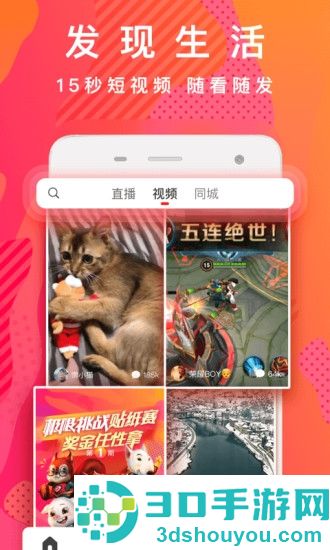 国内外短视频app有哪些2022