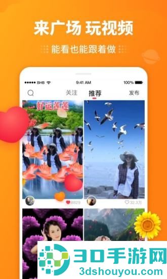 国内外短视频app有哪些2022