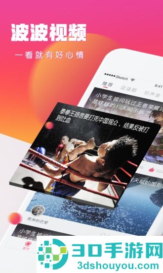 国内外短视频app有哪些2022