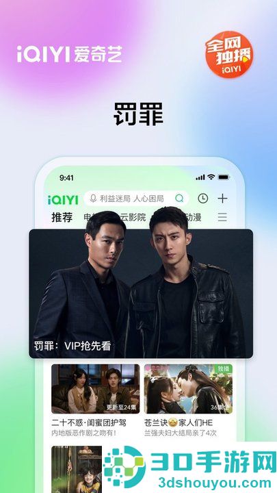 2022有什么不需要VIP可以看电影的app