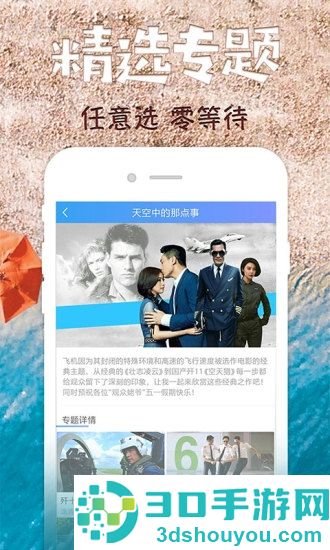 2022有什么不需要VIP可以看电影的app