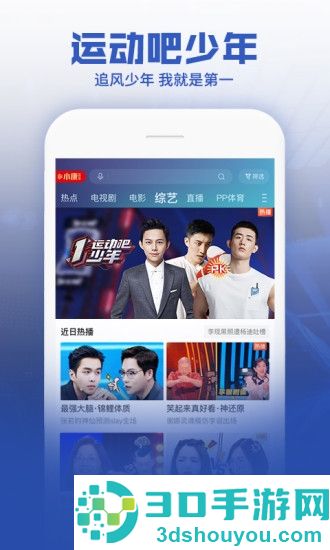2022有什么不需要VIP可以看电影的app