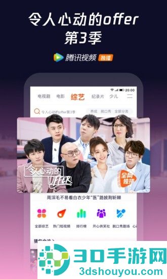 2022有什么不需要VIP可以看电影的app