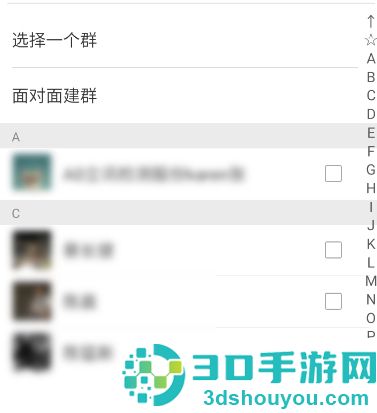 微信怎么建群_微信建群怎么弄详细步骤