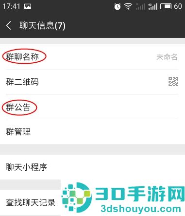 微信怎么建群_微信建群怎么弄详细步骤