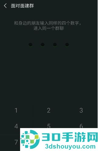 微信怎么建群_微信建群怎么弄详细步骤