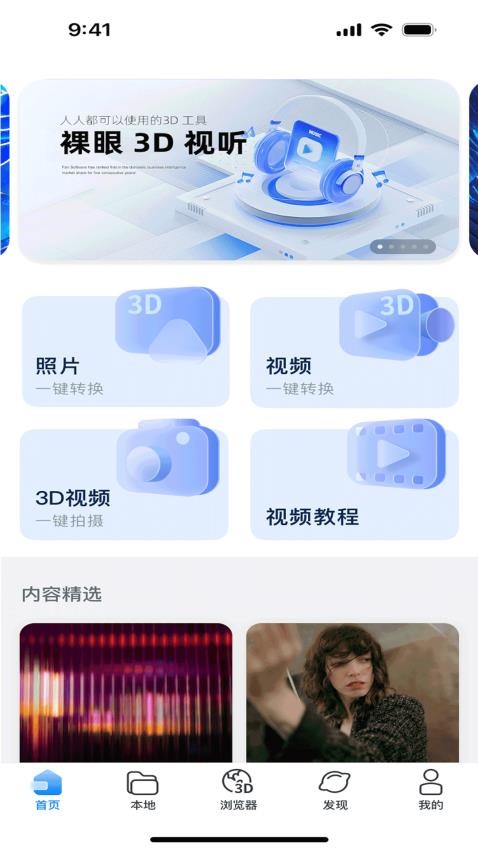 GS3D软件下载