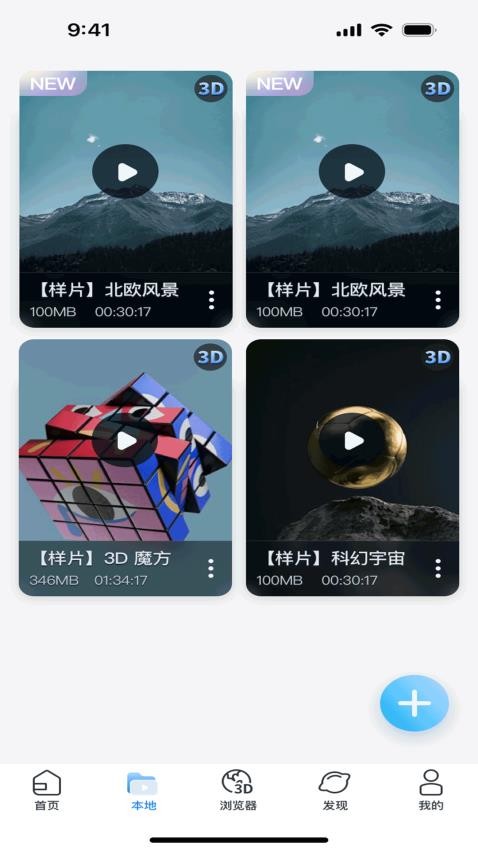 GS3D软件下载