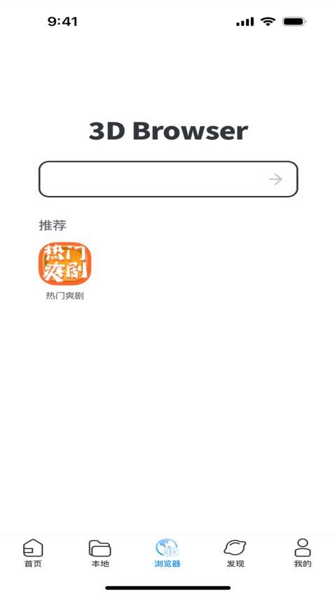 GS3D软件下载