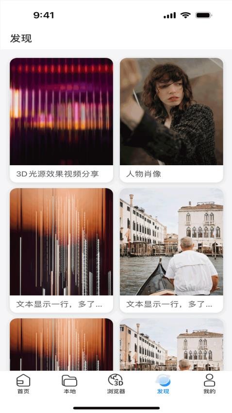 GS3D软件下载