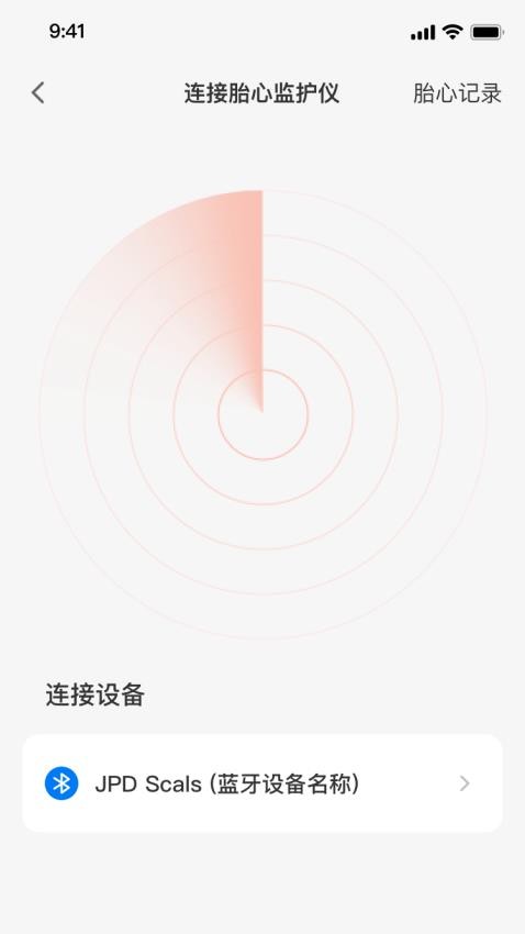 光佑健康app最新版下载