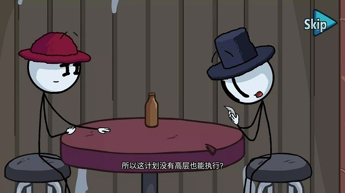 火柴人最后的任务下载手机版