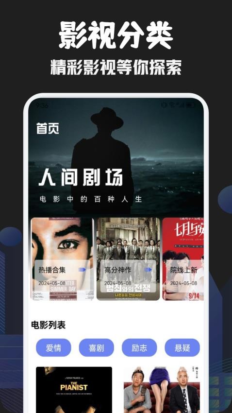 木兰影院播放器追剧2025最新版下载
