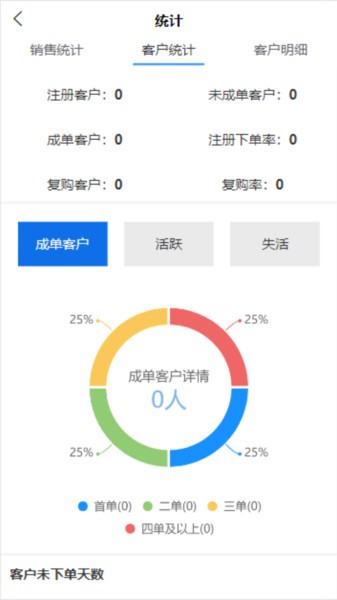中恒医药b2b平台软件下载