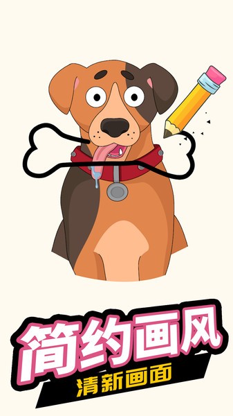 开心一笔画最新版本下载安装