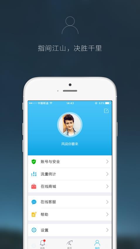vstarcam摄像头app下载