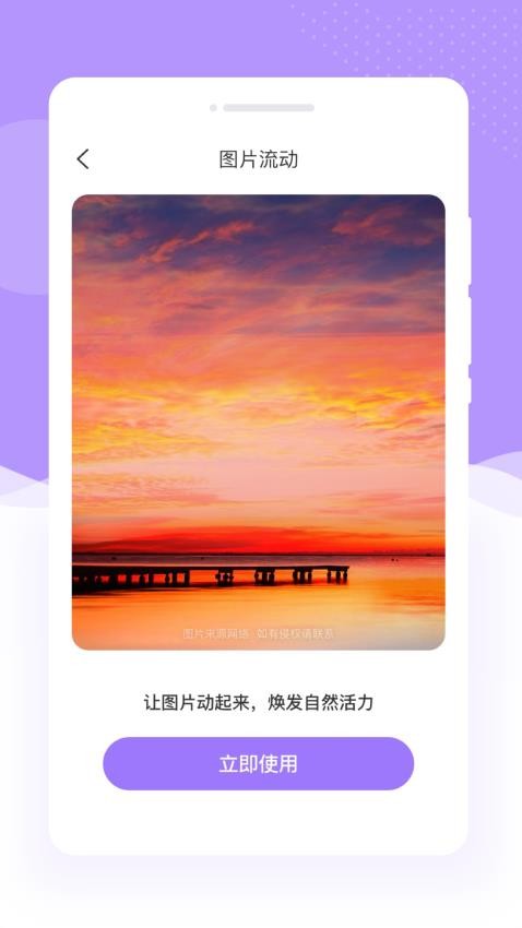 软糖相机手机版APP下载