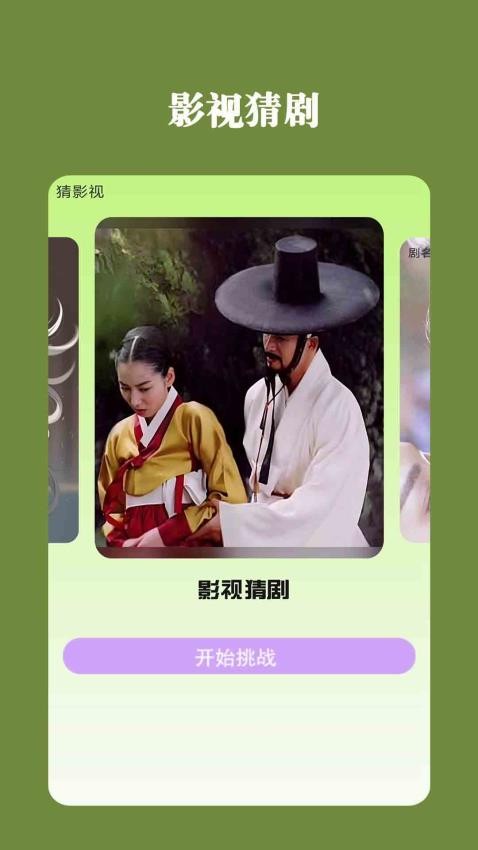 果果追剧APP官方版下载