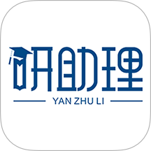 研助理官网版