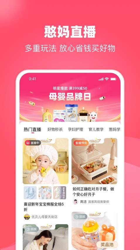 憨妈妈下载