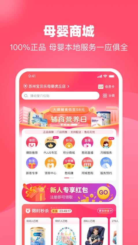 憨妈妈下载