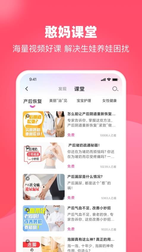 憨妈妈下载