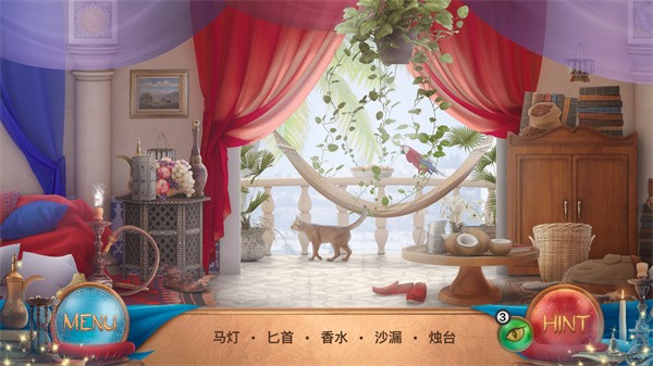 隐藏图画阿拉丁手游下载安装