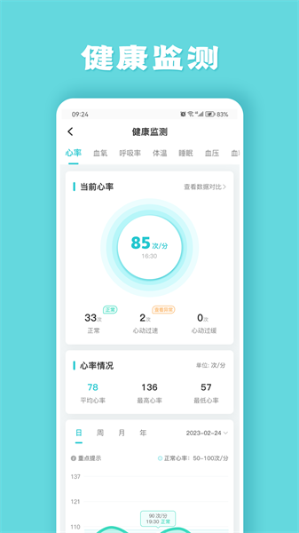 健管助手平台下载