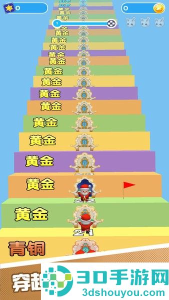 全民快跑游戏下载