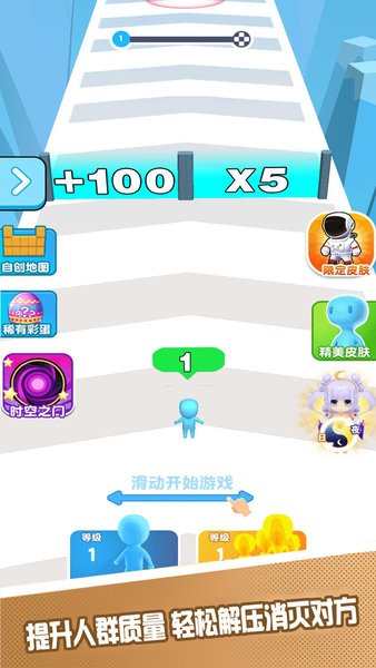 全民快跑游戏下载